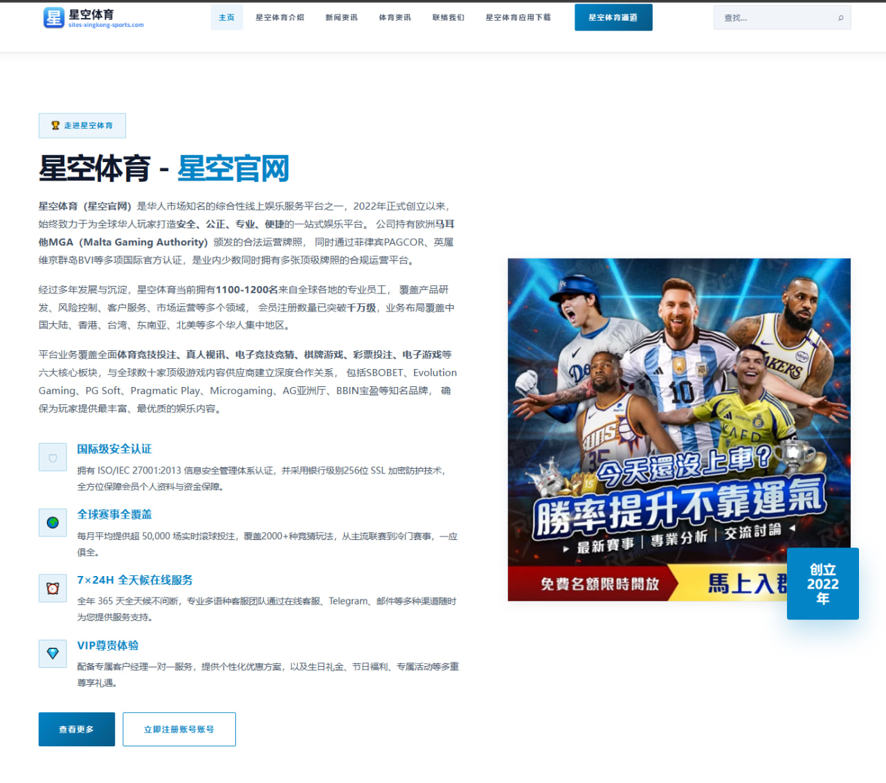 非洲杯预选赛埃及对摩洛哥萨拉赫与阿什拉夫边路对决全面解析